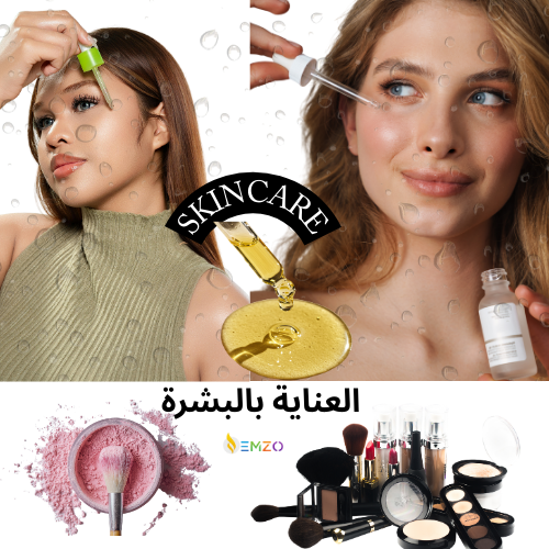 Makeup & Serum UAE 💆🏻‍♀️💄